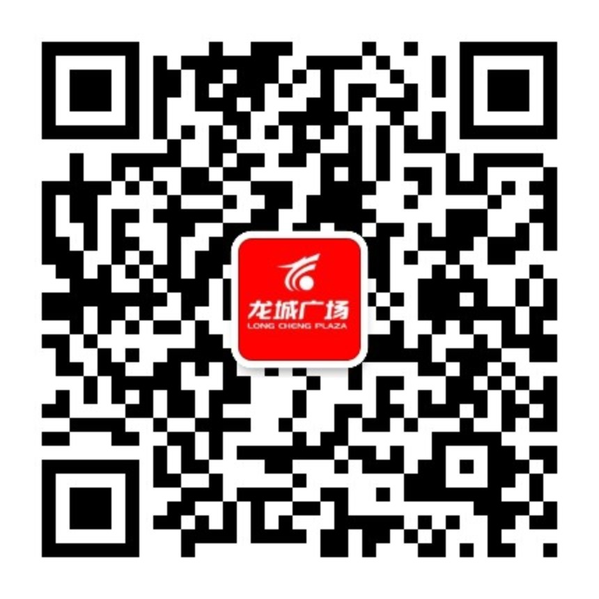 2-龙城广场龙行店 LETOU - 乐投(中文)官方网站