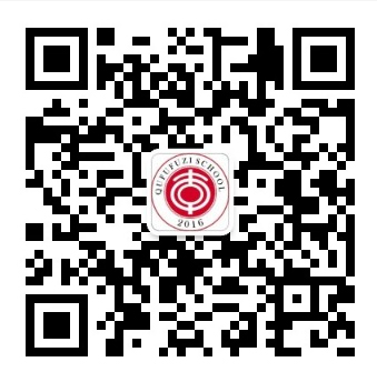 4-曲阜夫子学校 LETOU - 乐投(中文)官方网站