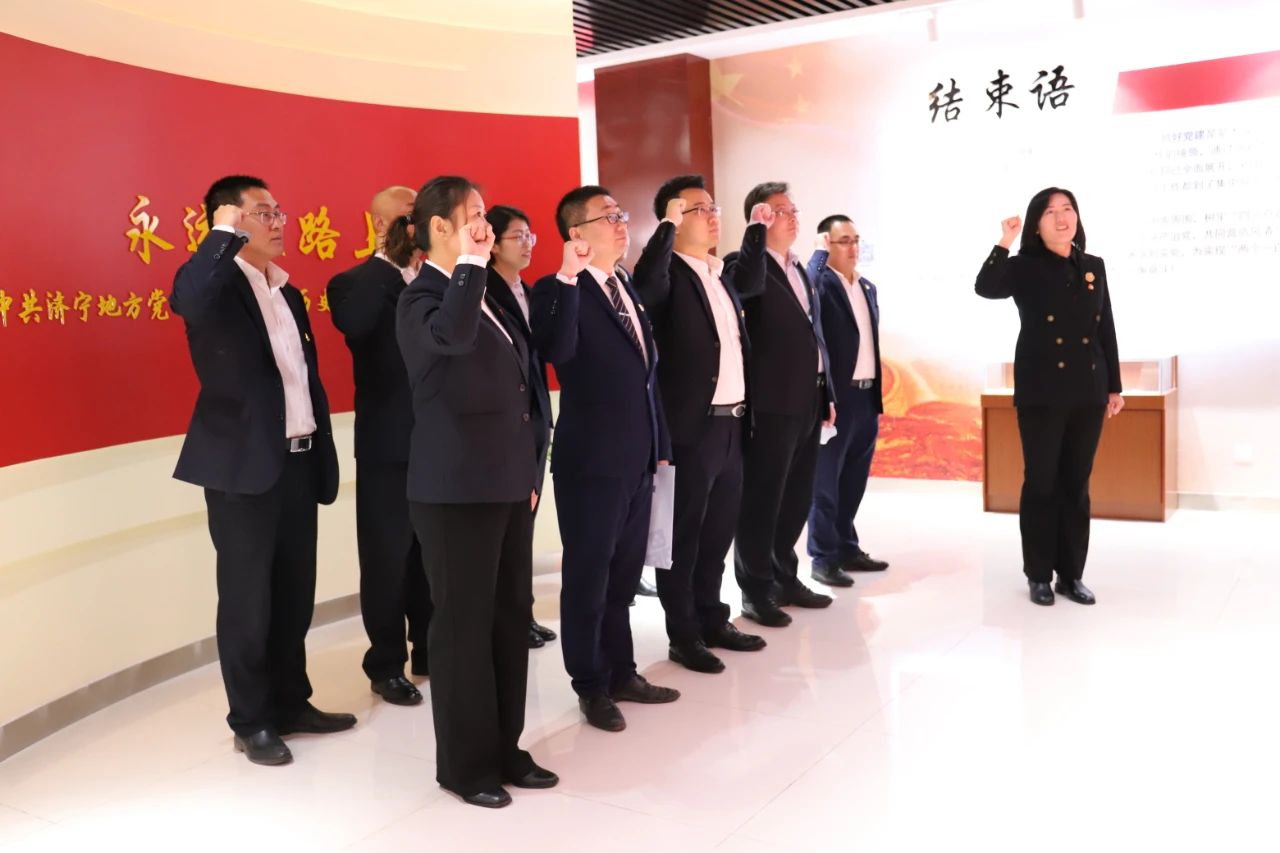 LETOU乐投物业党支部成员集体宣誓 LETOU乐投物业党支部成员集体宣誓