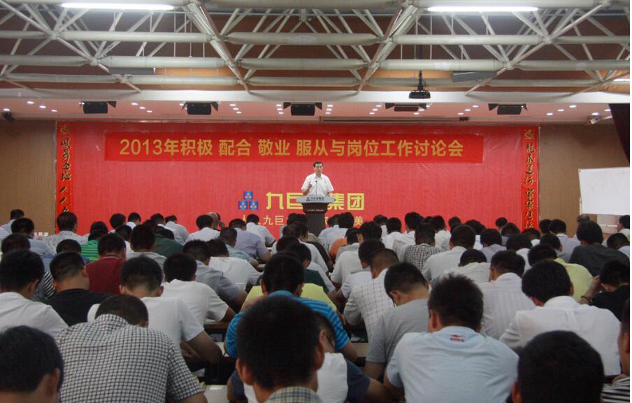 202106221445104146 积极 配合 敬业 服从