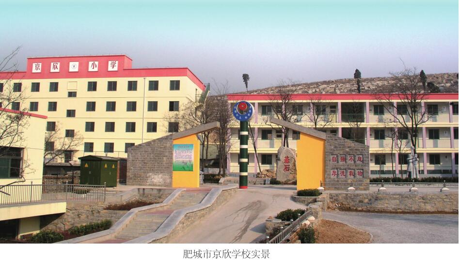 慈善关爱.jpg 慈善关爱.jpg