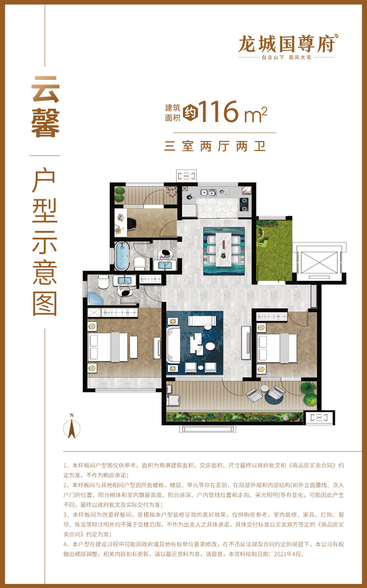 LETOU - 乐投(中文)官方网站