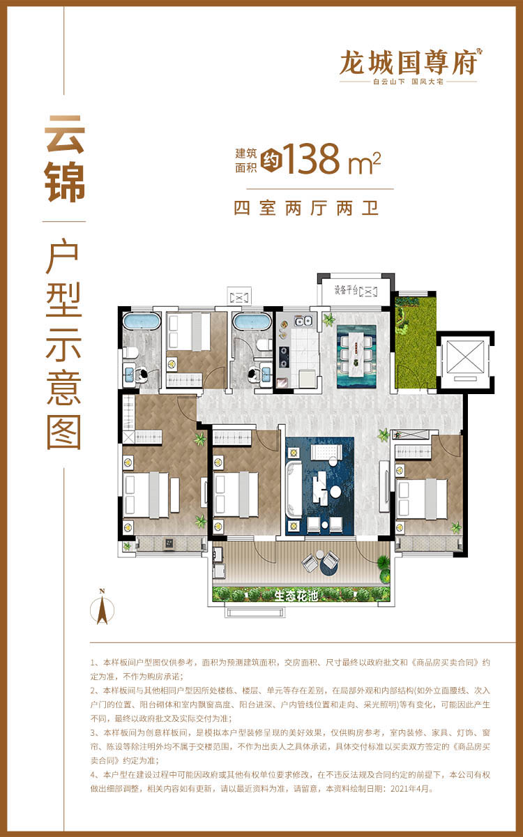 LETOU - 乐投(中文)官方网站