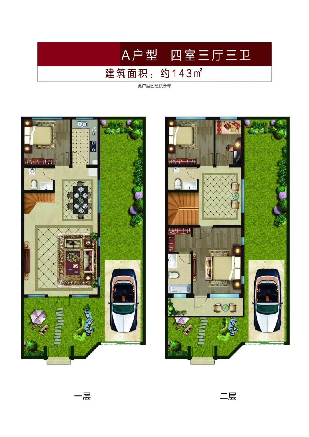 LETOU - 乐投(中文)官方网站