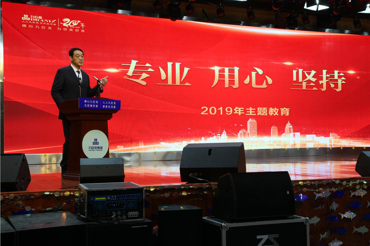 202107200920526834 专业 用心 坚持