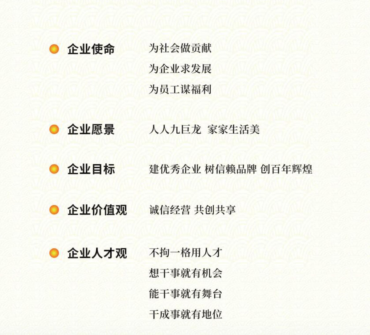 LETOU乐投企业文化rthger.jpg LETOU乐投企业文化rthger.jpg