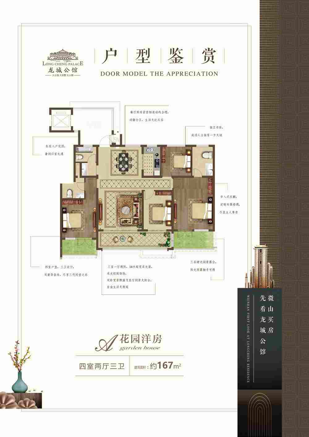 LETOU - 乐投(中文)官方网站