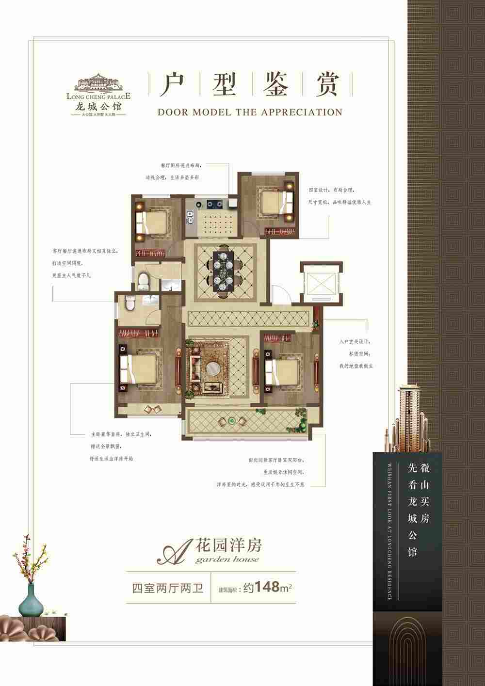 LETOU - 乐投(中文)官方网站