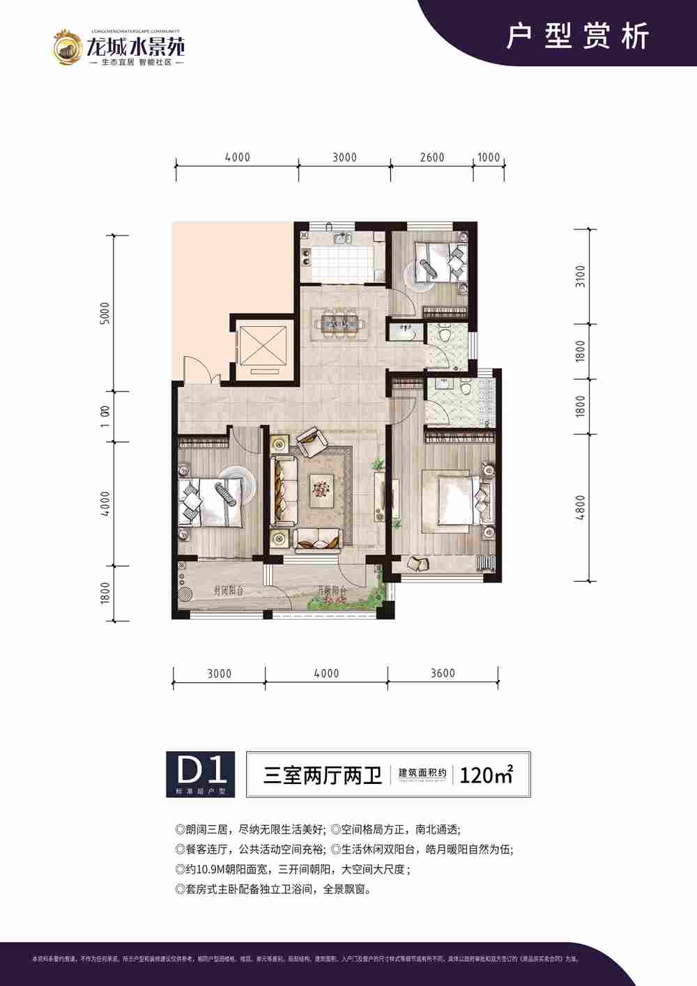202109161803440335 LETOU - 乐投(中文)官方网站