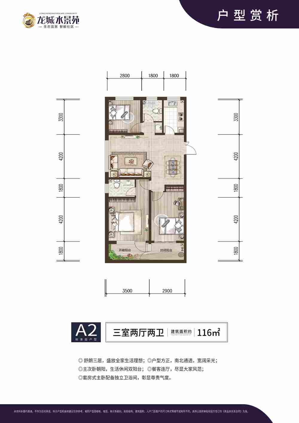 202109161803441427 LETOU - 乐投(中文)官方网站