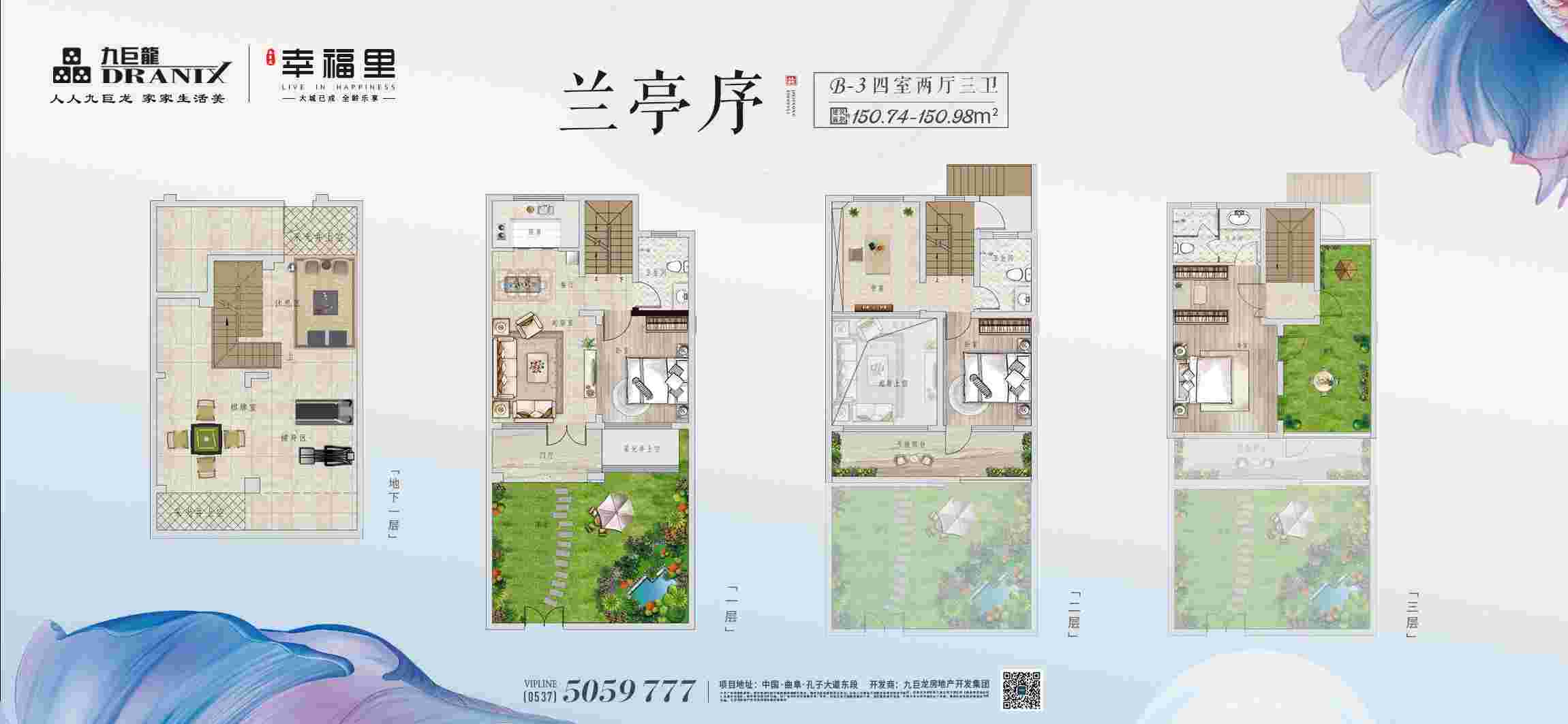 LETOU - 乐投(中文)官方网站