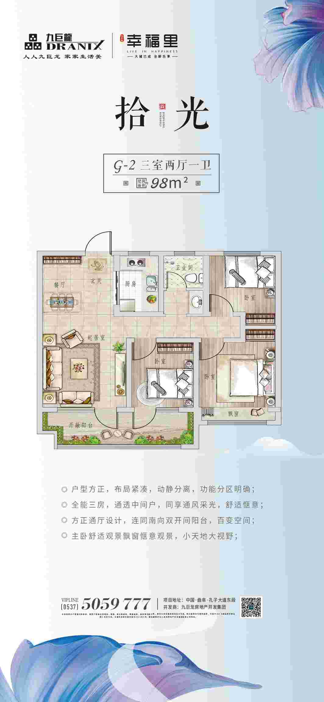 LETOU - 乐投(中文)官方网站