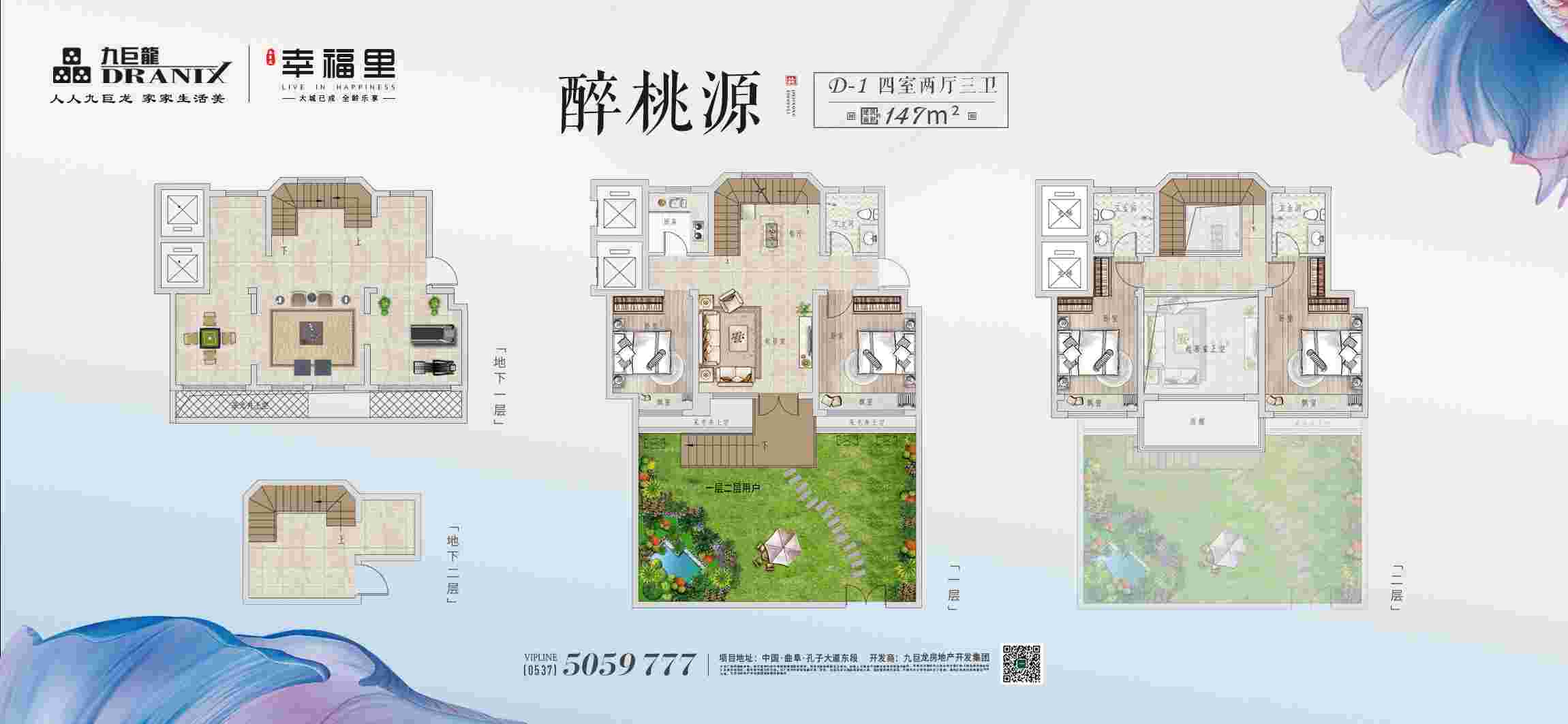 LETOU - 乐投(中文)官方网站