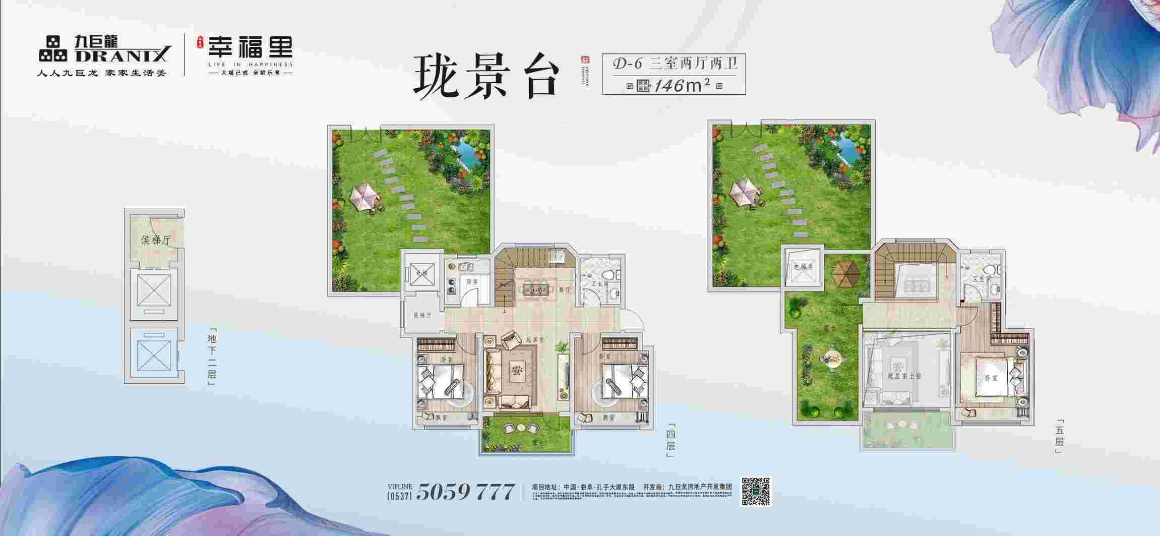 LETOU - 乐投(中文)官方网站