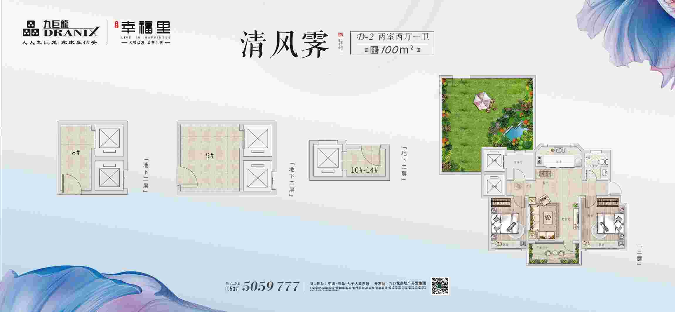 LETOU - 乐投(中文)官方网站