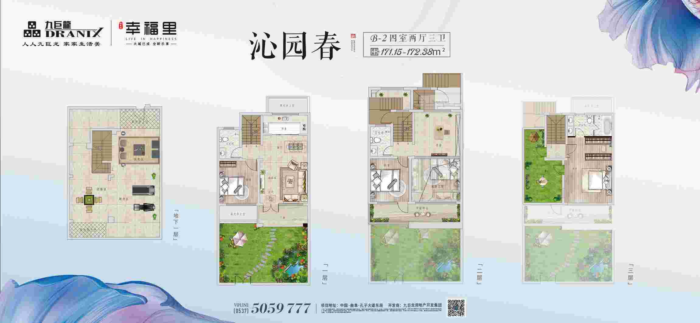 LETOU - 乐投(中文)官方网站