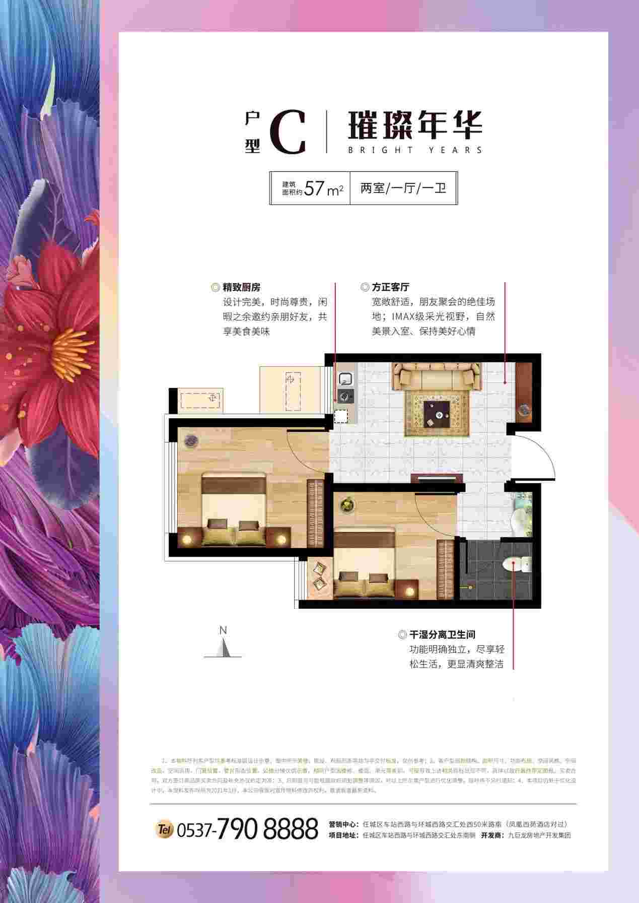 LETOU - 乐投(中文)官方网站