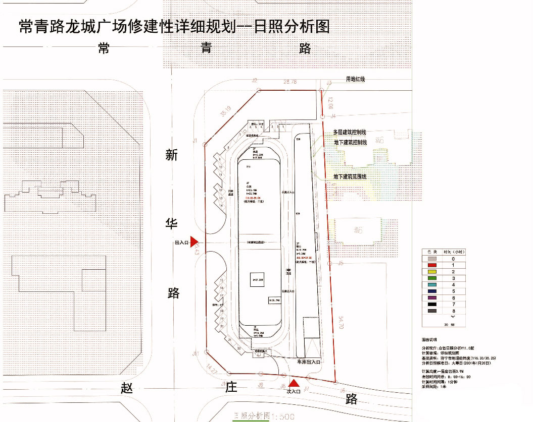 202109170910139502 LETOU - 乐投(中文)官方网站