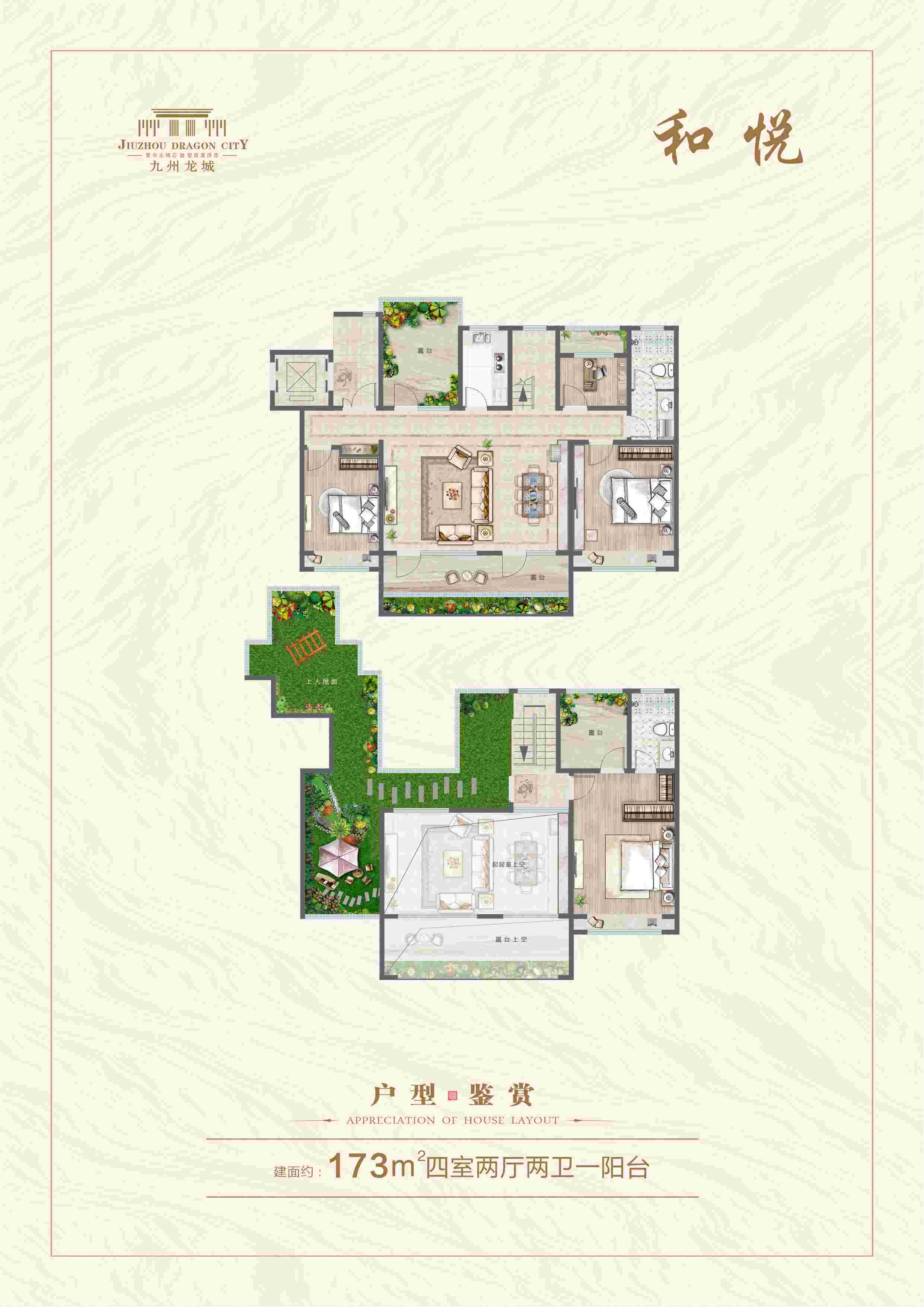 202109231830414222 LETOU - 乐投(中文)官方网站