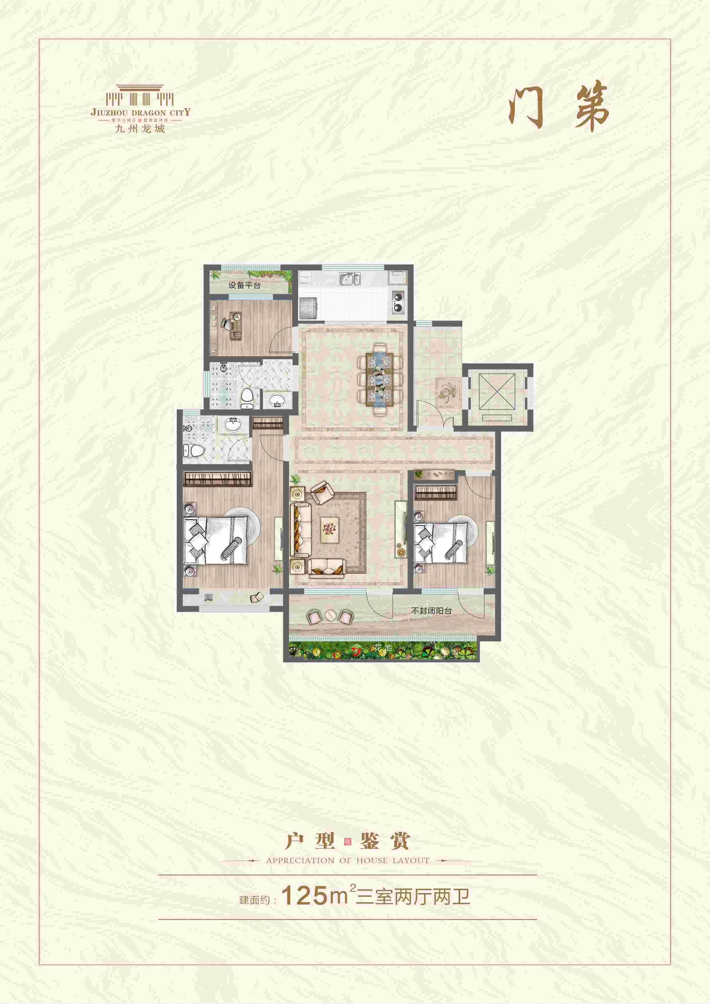 202109231830425766 LETOU - 乐投(中文)官方网站