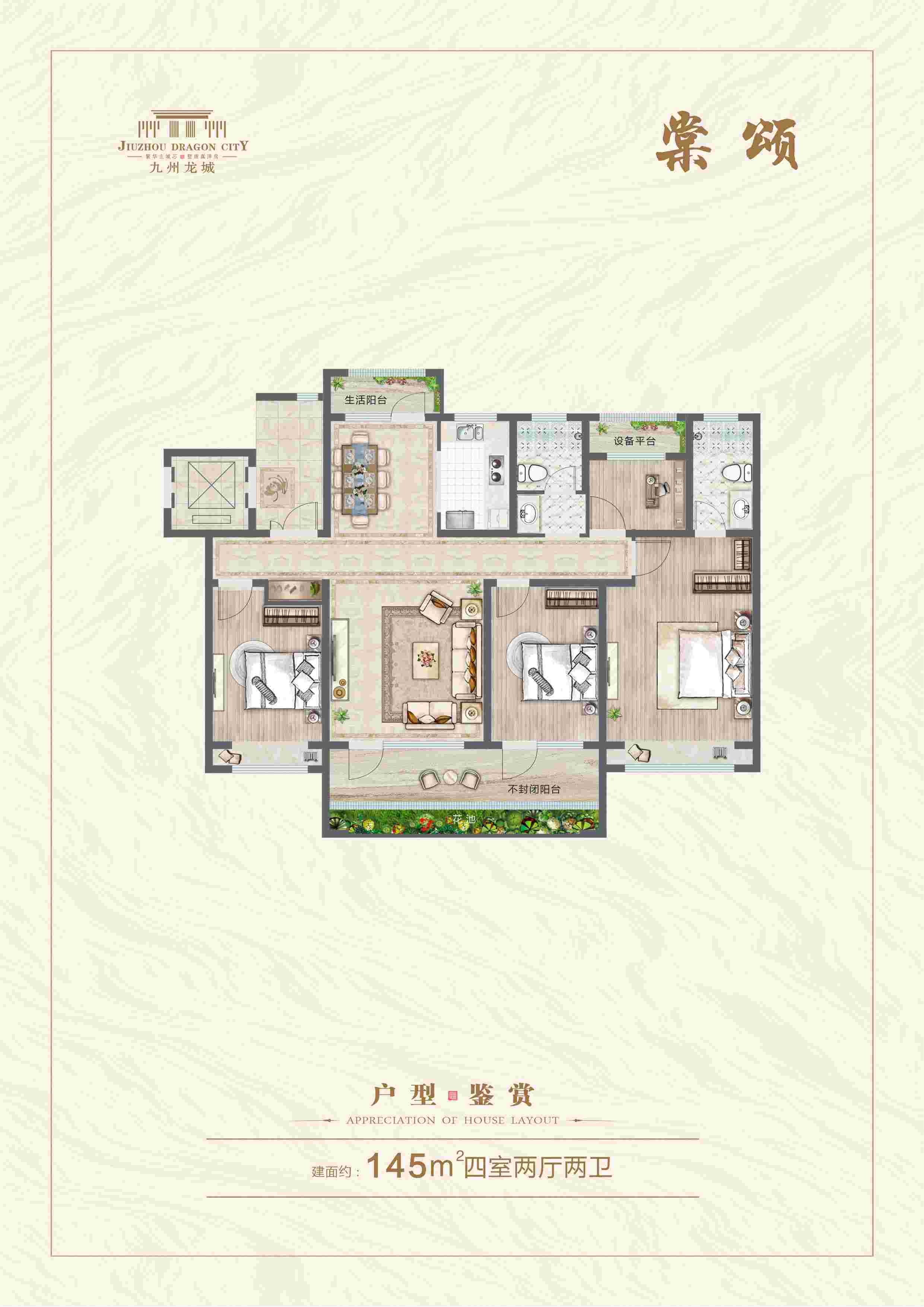 202109231830430914 LETOU - 乐投(中文)官方网站