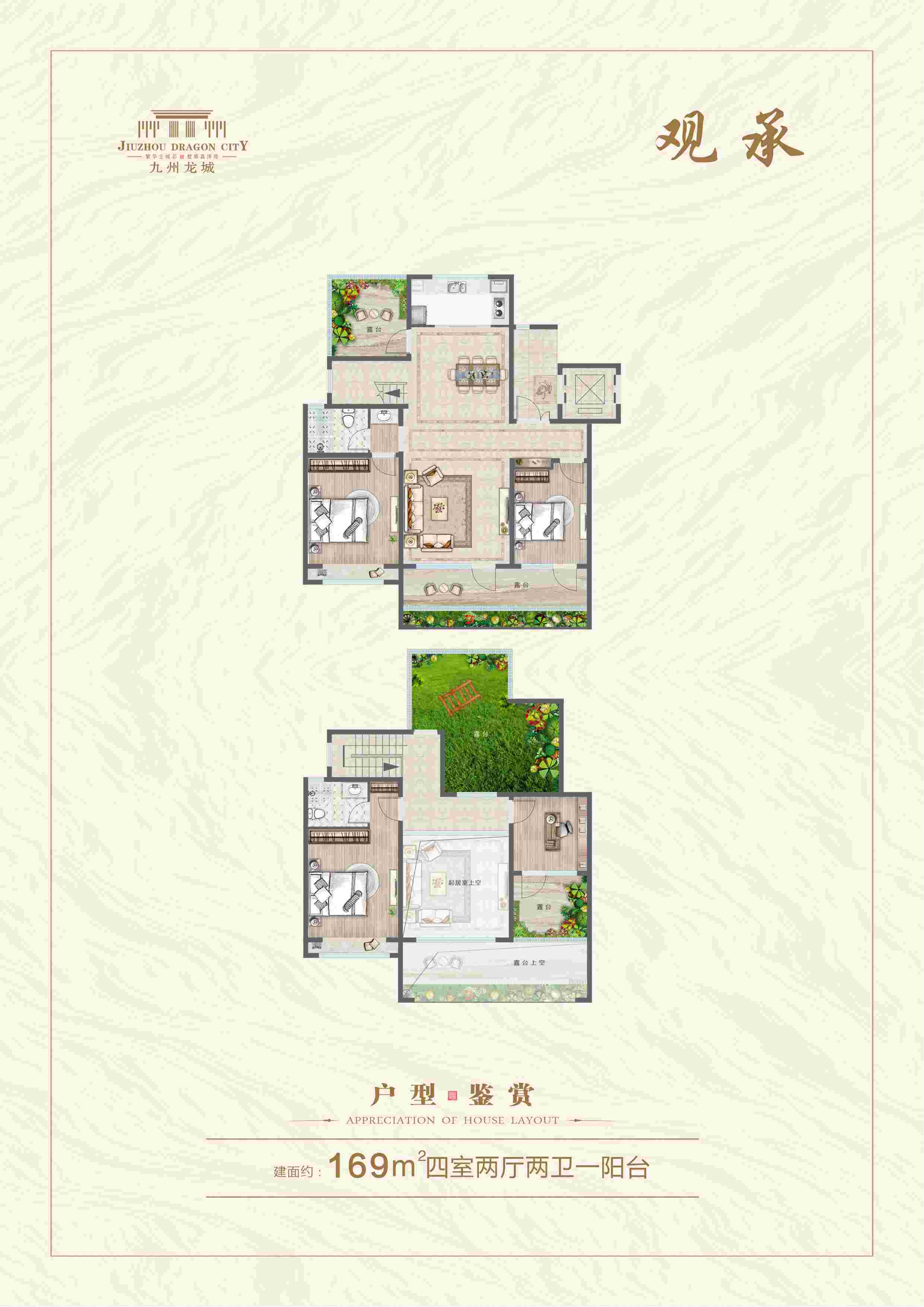 202109231830436062 LETOU - 乐投(中文)官方网站