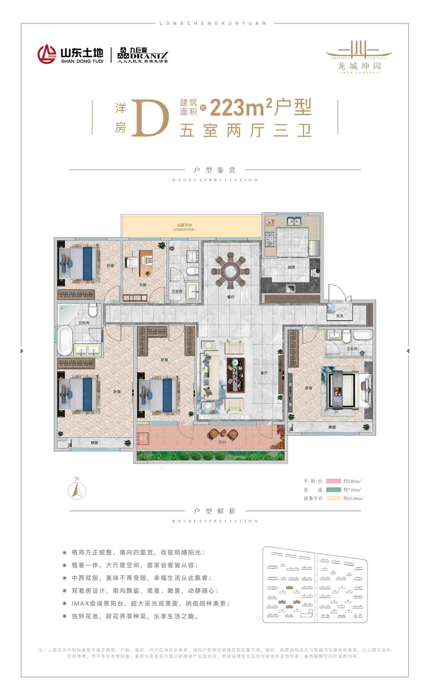 LETOU - 乐投(中文)官方网站