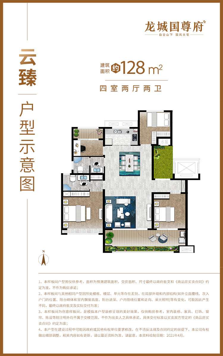 LETOU - 乐投(中文)官方网站