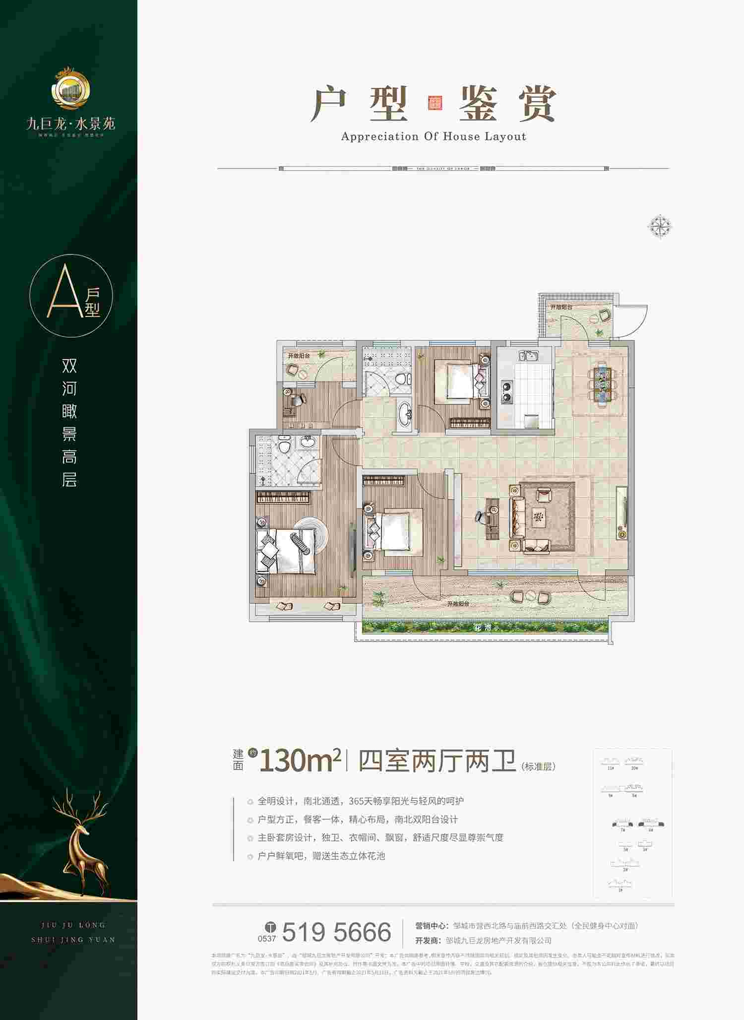 202109231912093146 LETOU - 乐投(中文)官方网站