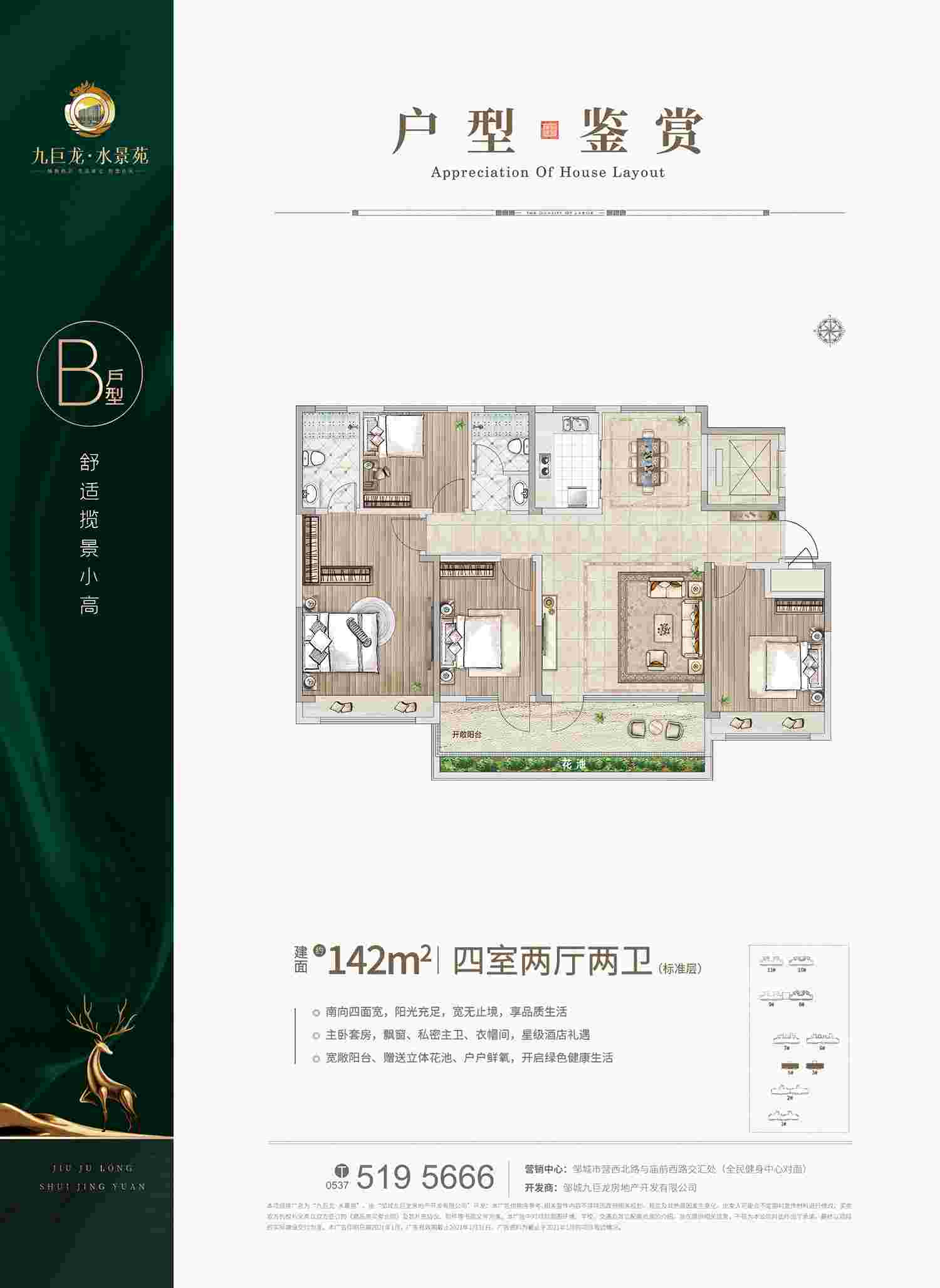 202109231912094394 LETOU - 乐投(中文)官方网站