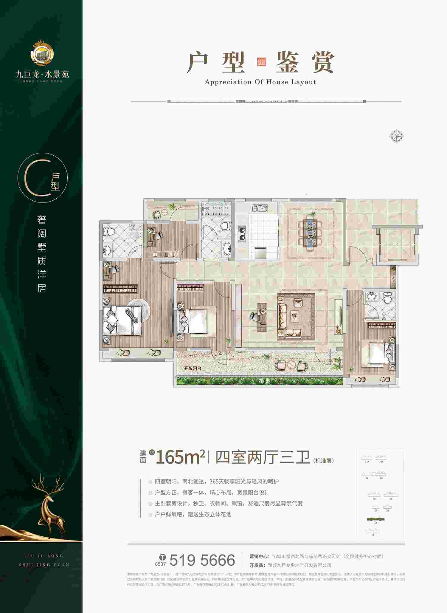 202109231912095330 LETOU - 乐投(中文)官方网站