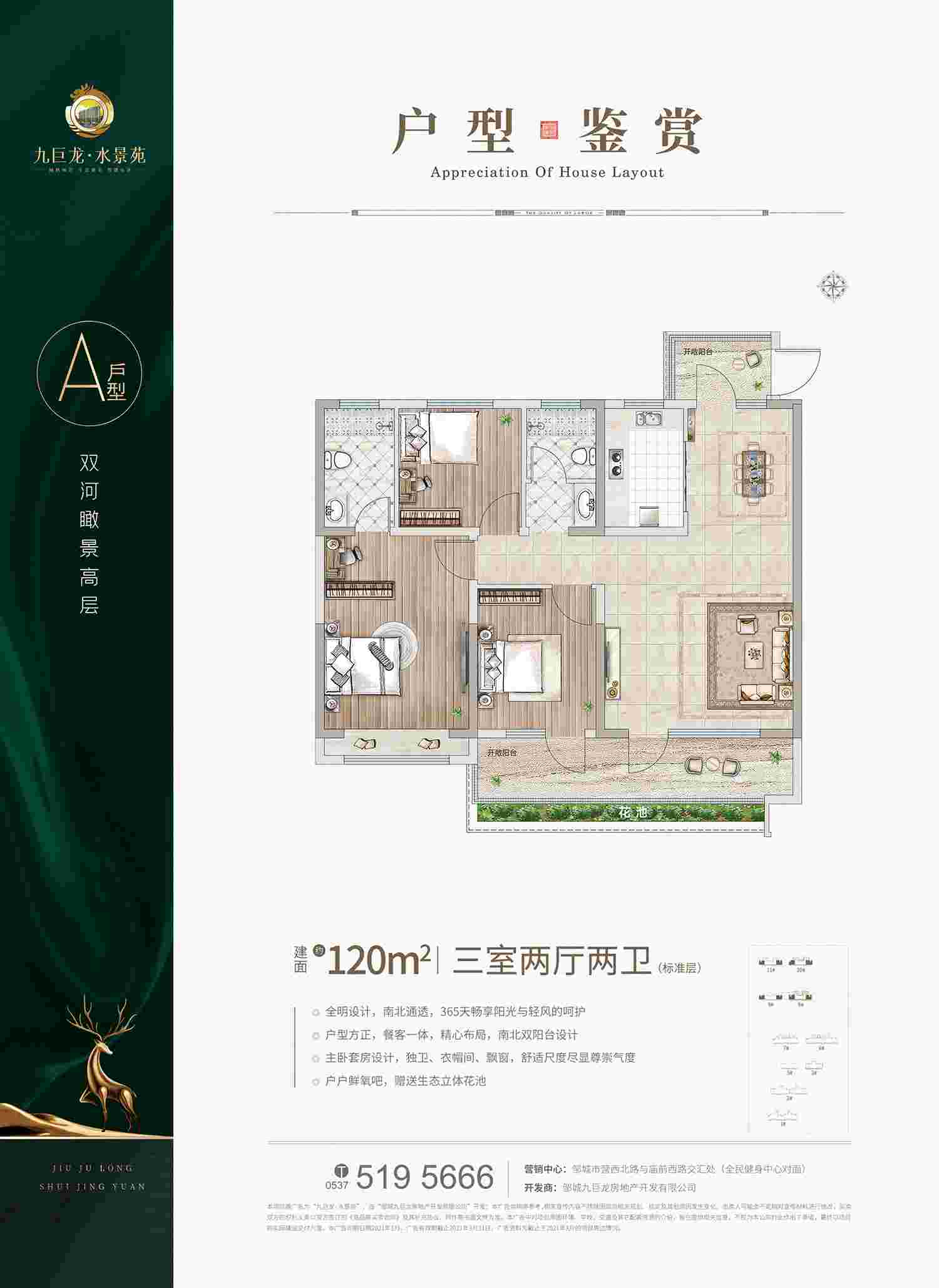202109231912097514 LETOU - 乐投(中文)官方网站
