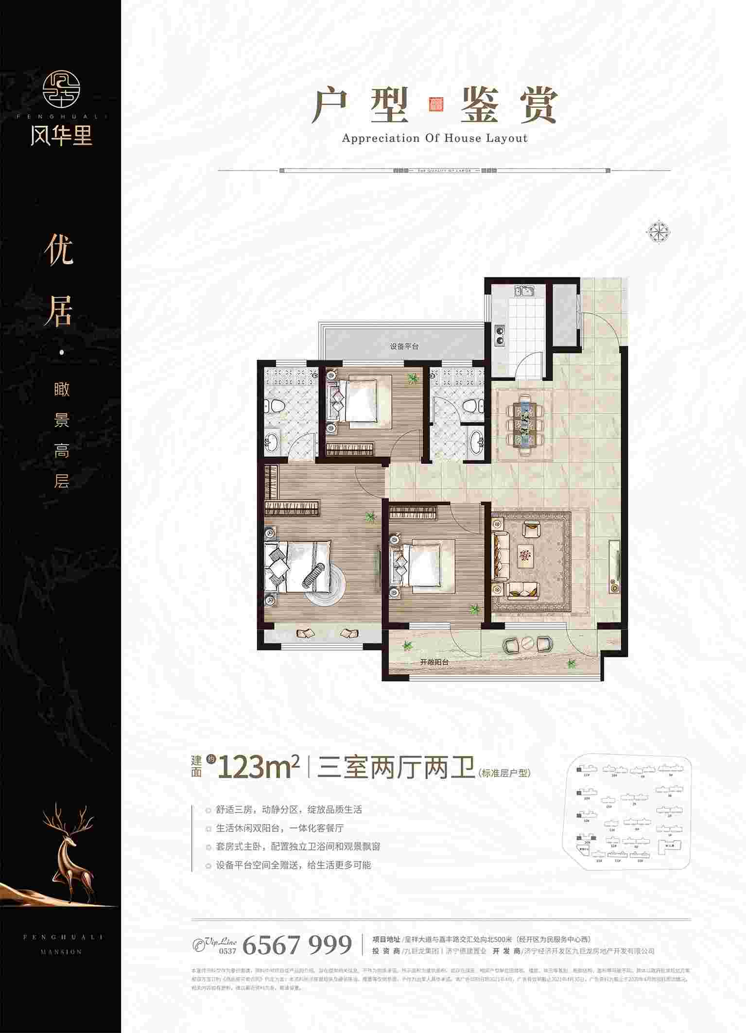 202109231918457737 LETOU - 乐投(中文)官方网站