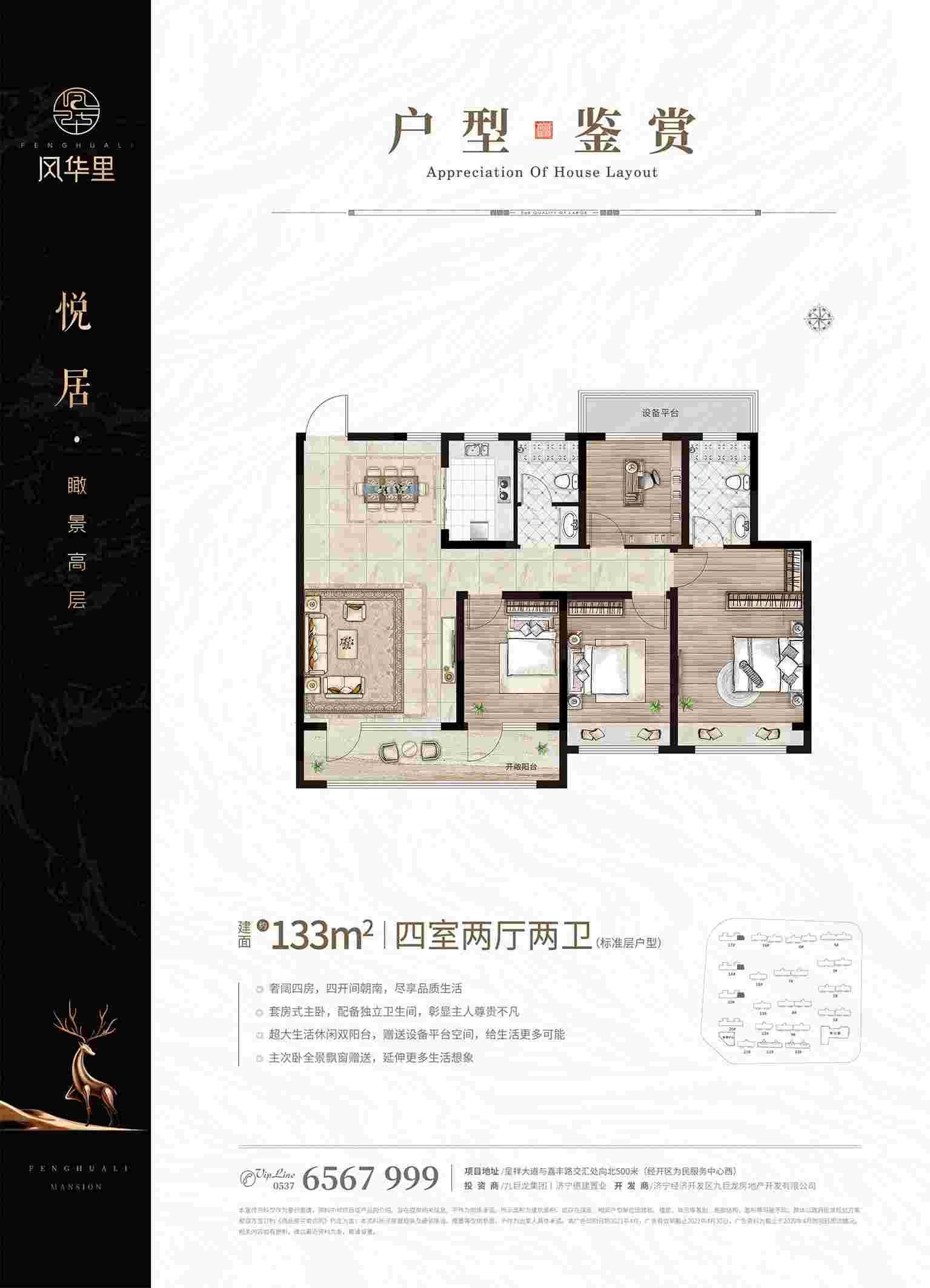 202109231918459765 LETOU - 乐投(中文)官方网站