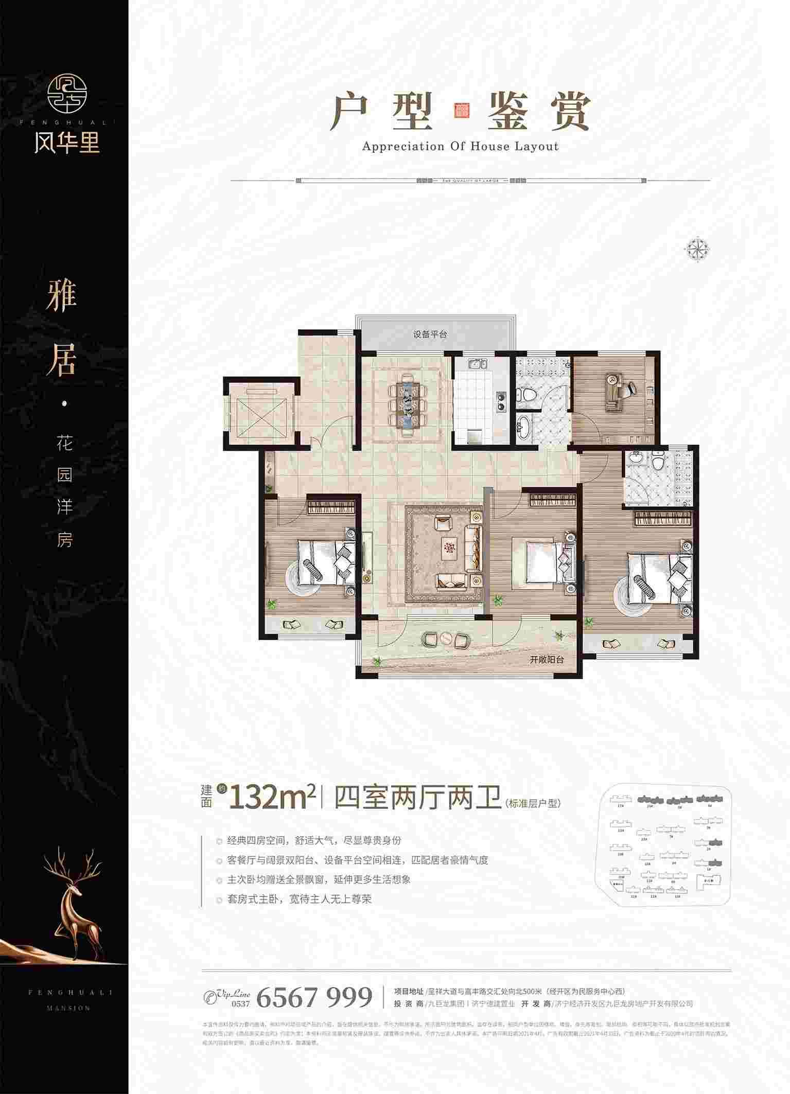 202109231918463041 LETOU - 乐投(中文)官方网站