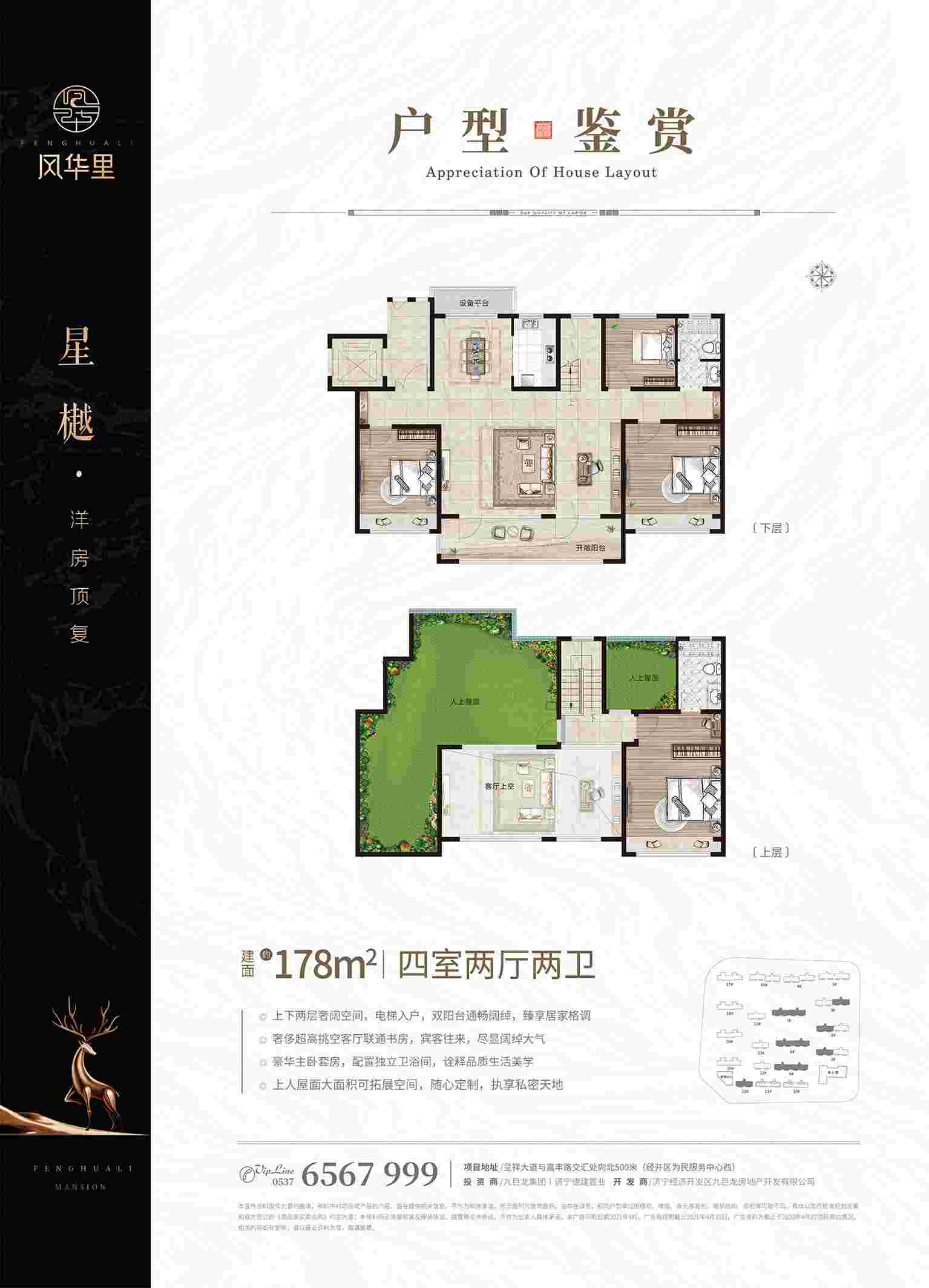 202109231918463977 LETOU - 乐投(中文)官方网站