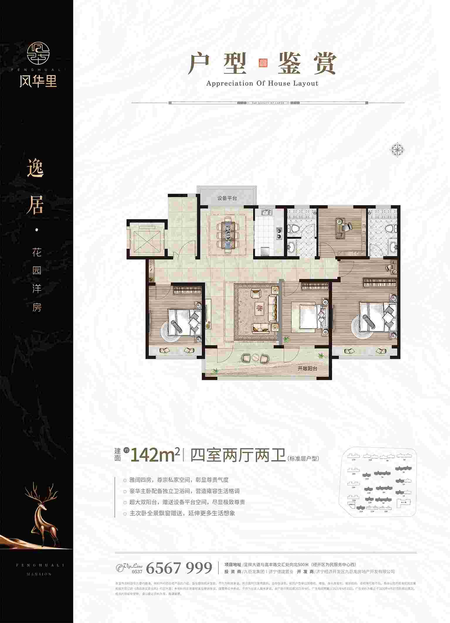 202109231918464913 LETOU - 乐投(中文)官方网站