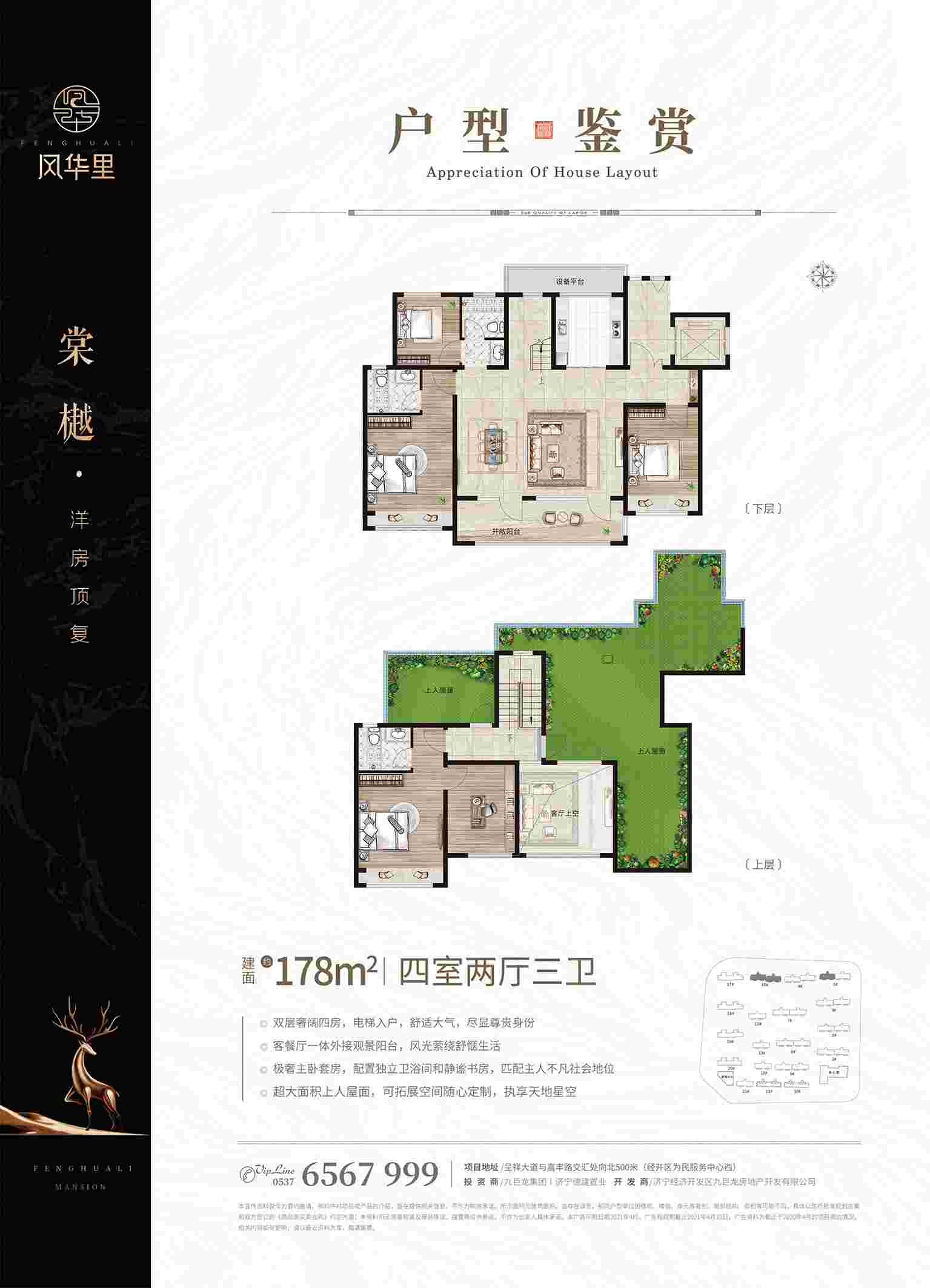 202109231918466785 LETOU - 乐投(中文)官方网站