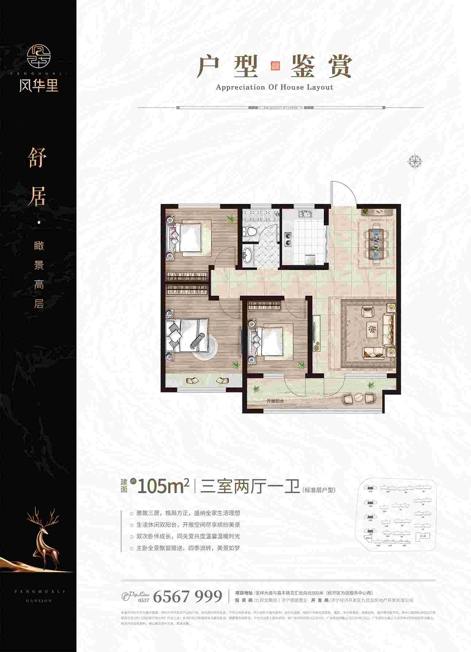 202109231918467721 LETOU - 乐投(中文)官方网站