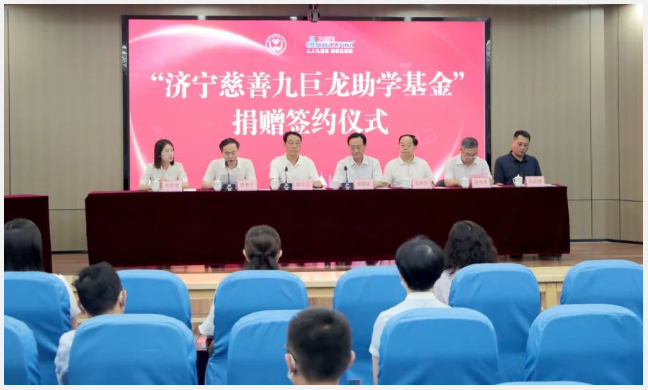 LETOU乐投捐资1亿元，再次为困境学龄儿童助力