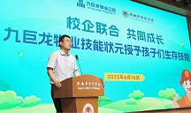 LETOU乐投公益学校“授予孩子们生存技能”主题活动圆满举办
