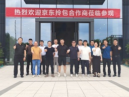 京东集团拎包合作商莅临LETOU乐投参观