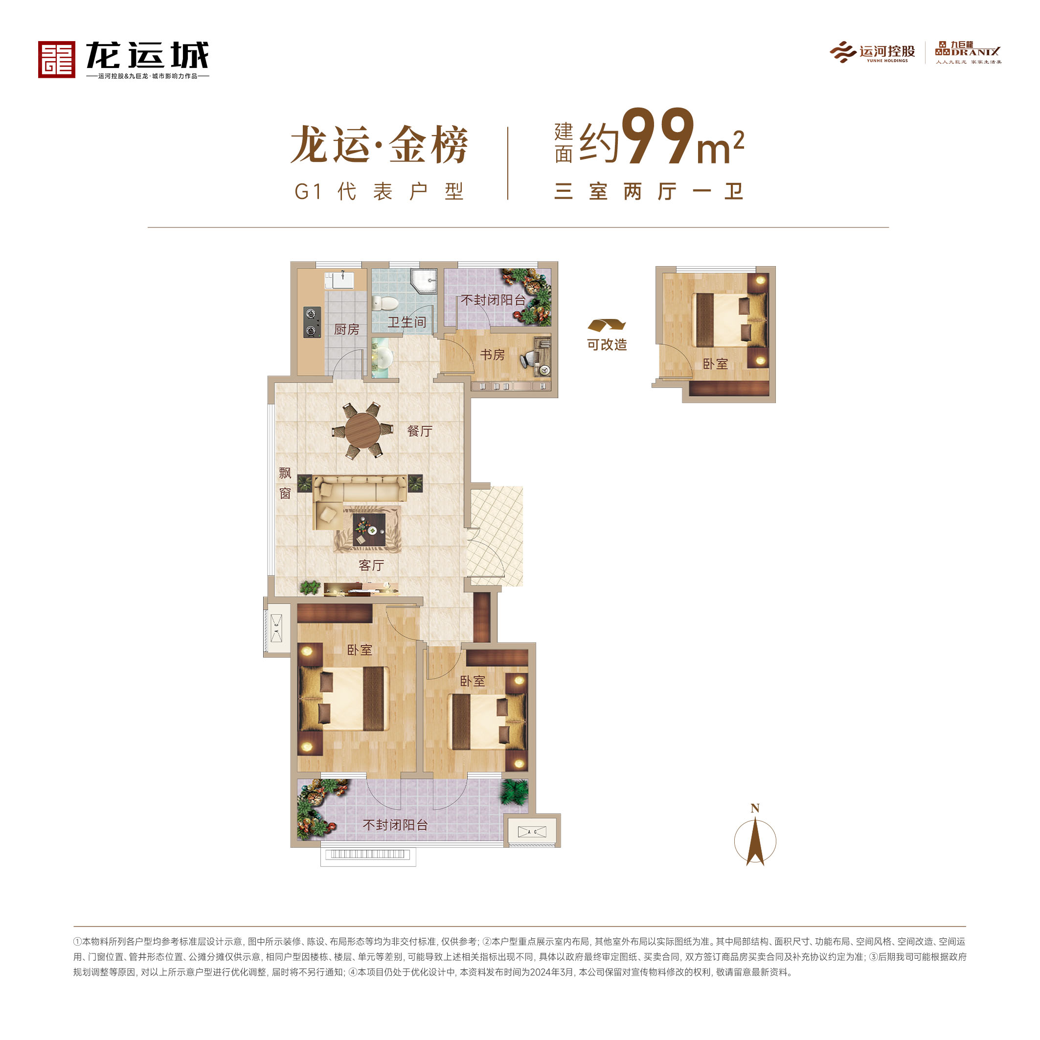 202406251451001055 LETOU - 乐投(中文)官方网站