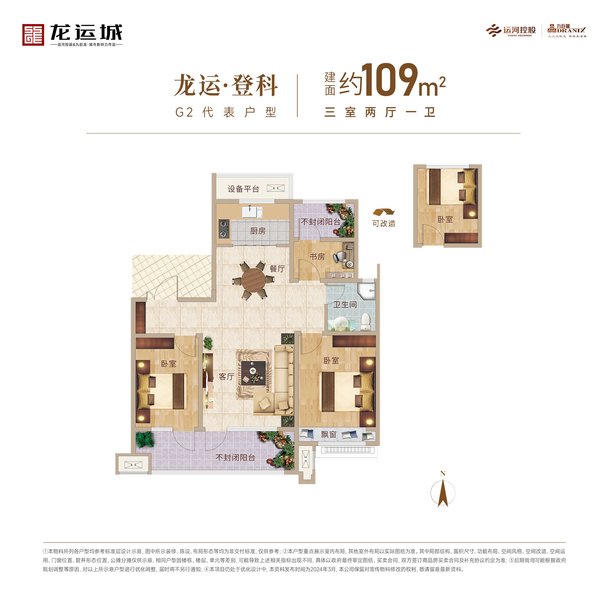 202406251451008712 LETOU - 乐投(中文)官方网站