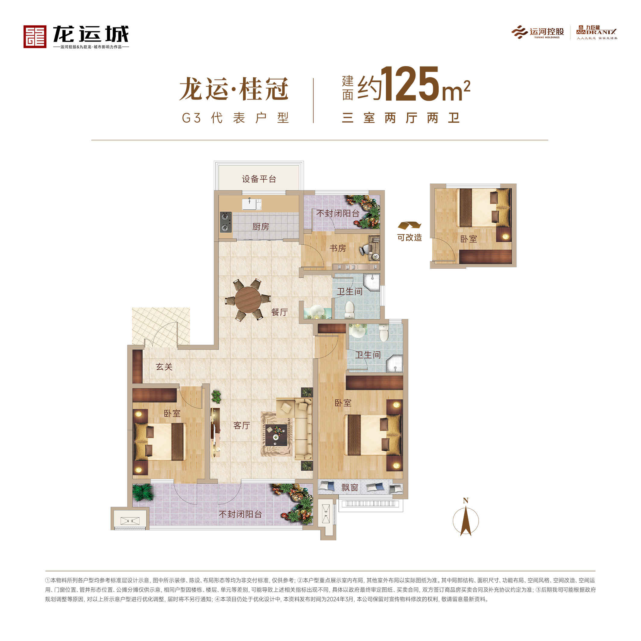 202406251451026524 LETOU - 乐投(中文)官方网站