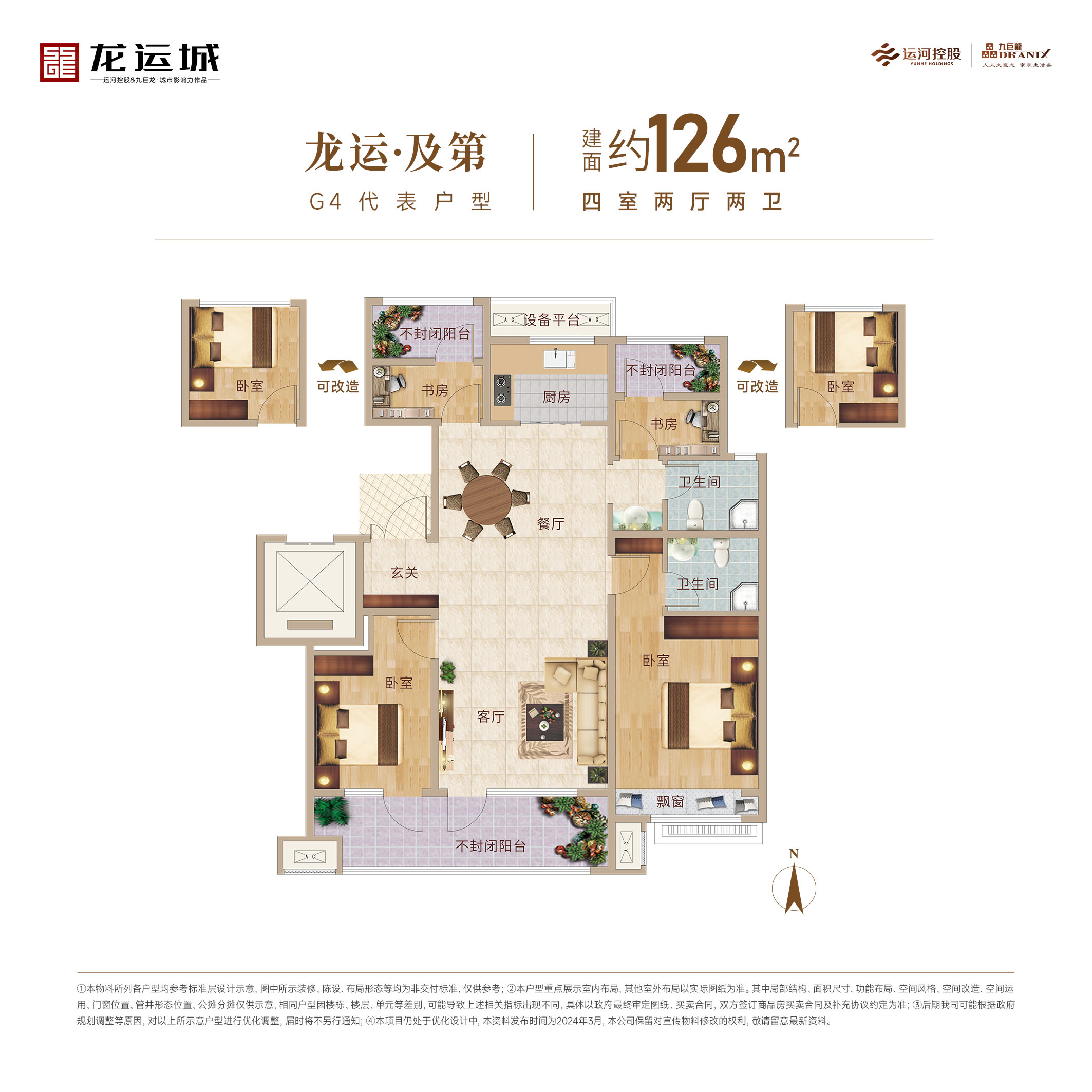 202406251451031681 LETOU - 乐投(中文)官方网站