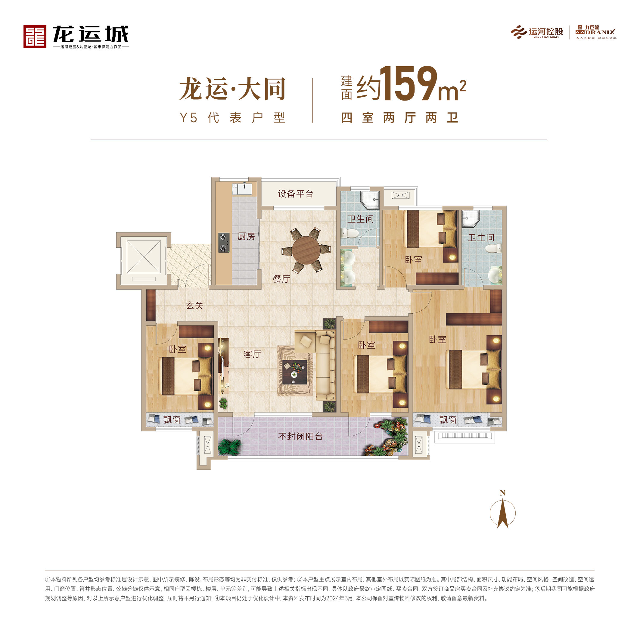 202406251451061211 LETOU - 乐投(中文)官方网站