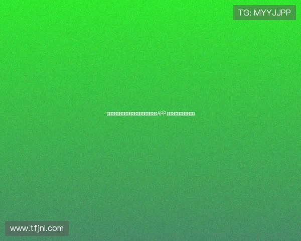 曼城携手医疗科技公司打造创新球员健康监测APP 提升运动表现与数据管理