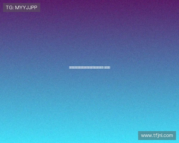 武汉车谷江大大胜江苏无锡稳居女超联赛积分榜首位 继续领跑