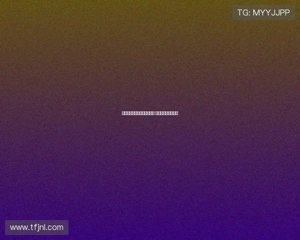 远藤航：全力冲击世界杯冠军 与孩子共度宝贵时光